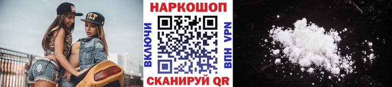 Купить Cocaine  Альфа ПВП  Меф  ГАШ  АМФЕТАМИН  Бошки Шишки  Печоры