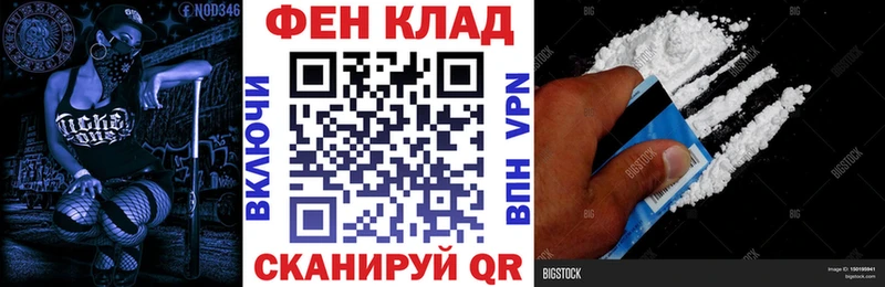 Купить закладки  Печоры  Amphetamine 97% 