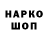 Кетамин VHQ Anna Gopkalo