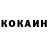 Кодеин напиток Lean (лин) Vladlen Nanashko