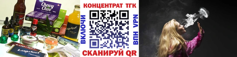 Купить где  Печоры  Еда ТГК конопля 