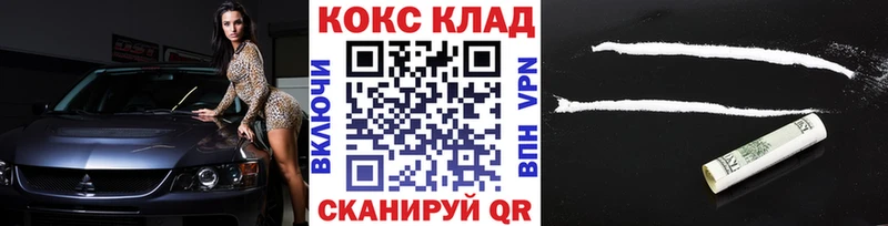 Купить  Печоры  Cocaine Эквадор 