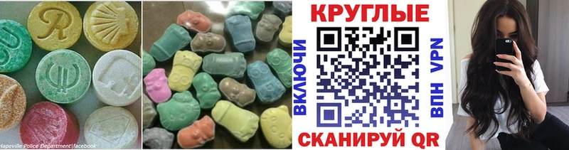 Купить закладки  Печоры  Ecstasy TESLA 