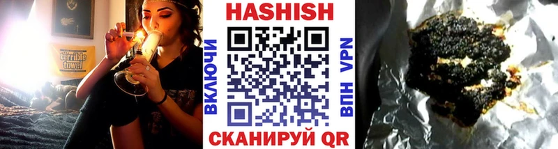 Купить закладки  Печоры  ГАШ hashish 