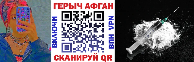 ГЕРОИН герыч  Купить закладки  Печоры 