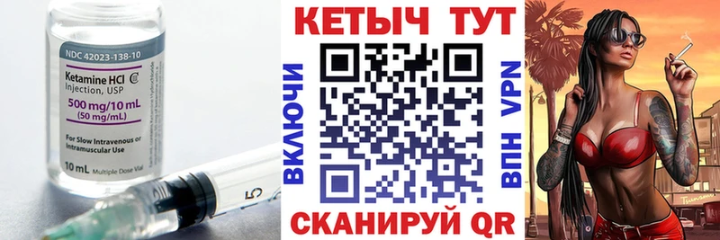 КЕТАМИН ketamine  Купить закладки  Печоры 