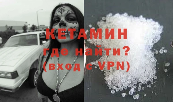 кокаин премиум Алексин