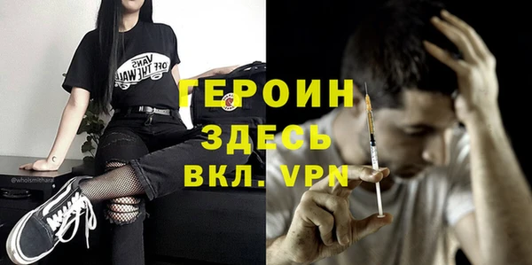 кокаин премиум Алексин