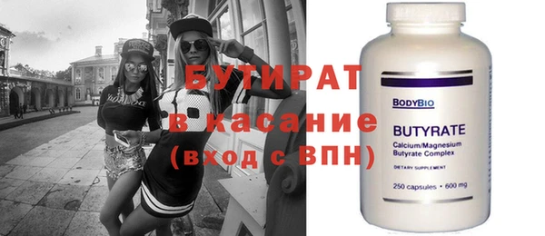 кокаин премиум Алексин
