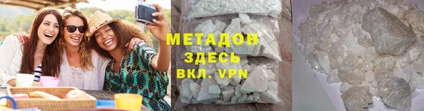 кокаин премиум Алексин
