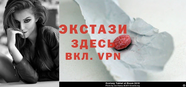 ALPHA-PVP Алексеевка
