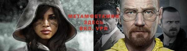 кокаин премиум Алексин