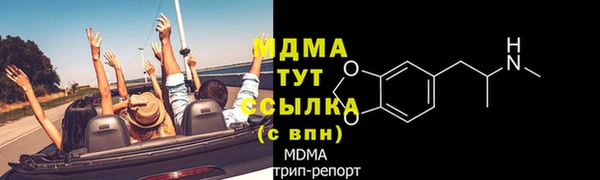 MESCALINE Алзамай