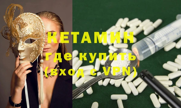 ALPHA-PVP Алексеевка