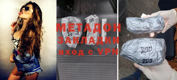 кокаин премиум Алексин