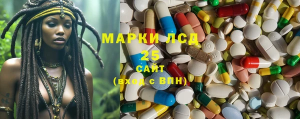MESCALINE Алзамай