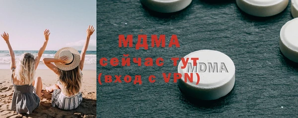 MESCALINE Алзамай