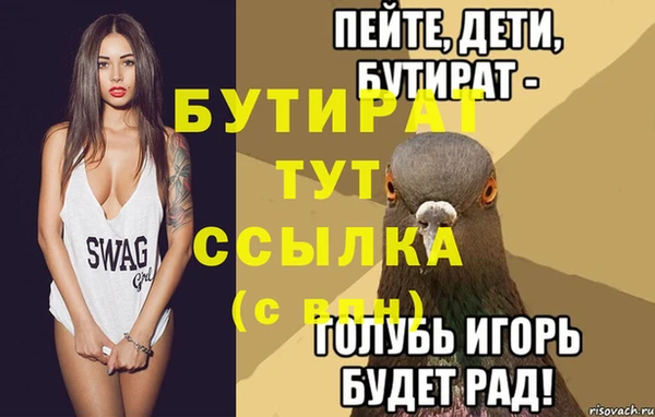 ALPHA-PVP Алексеевка