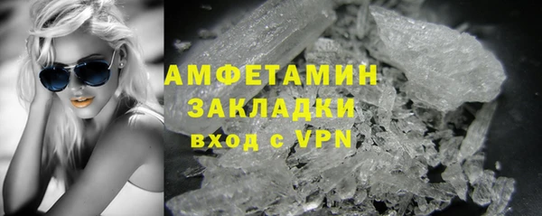 кокаин премиум Алексин