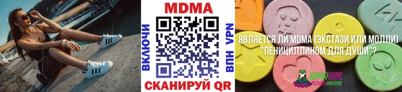 МДМА кристаллы  Купить закладки  Печоры 