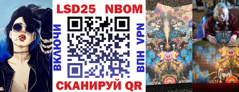 Купить закладки  Печоры  Марки N-bome 1,8мг 