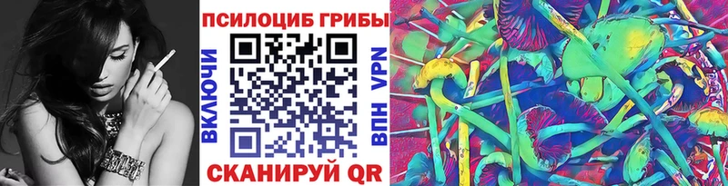 Галлюциногенные грибы ЛСД Купить закладки Печоры